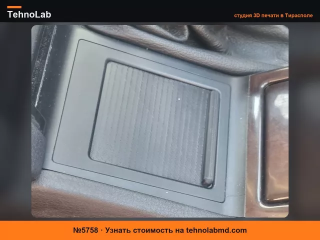 №5758 E39 Ролик центральной консоли