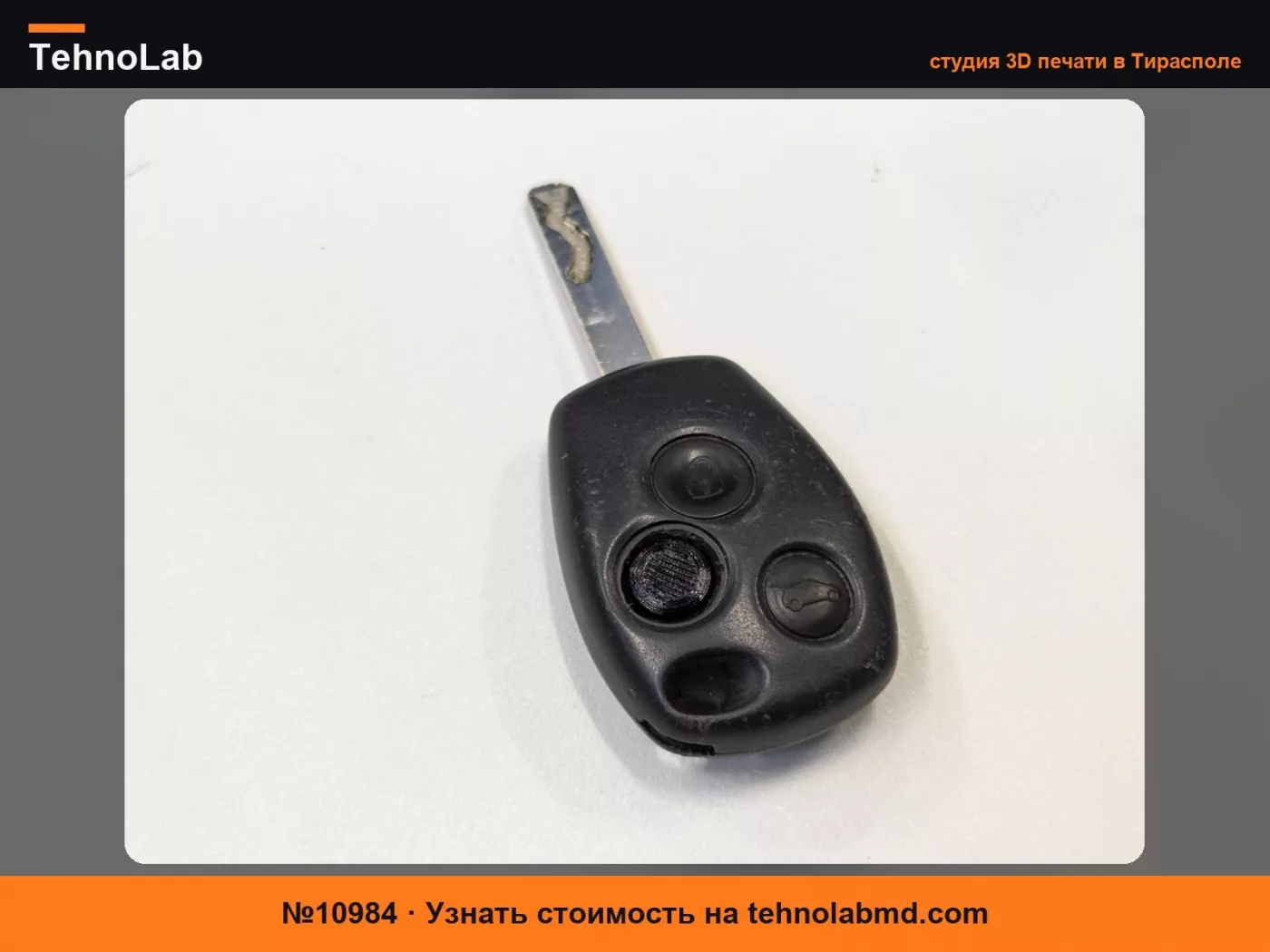 №10984 Кнопка ключа автомобиля Renault Twingo