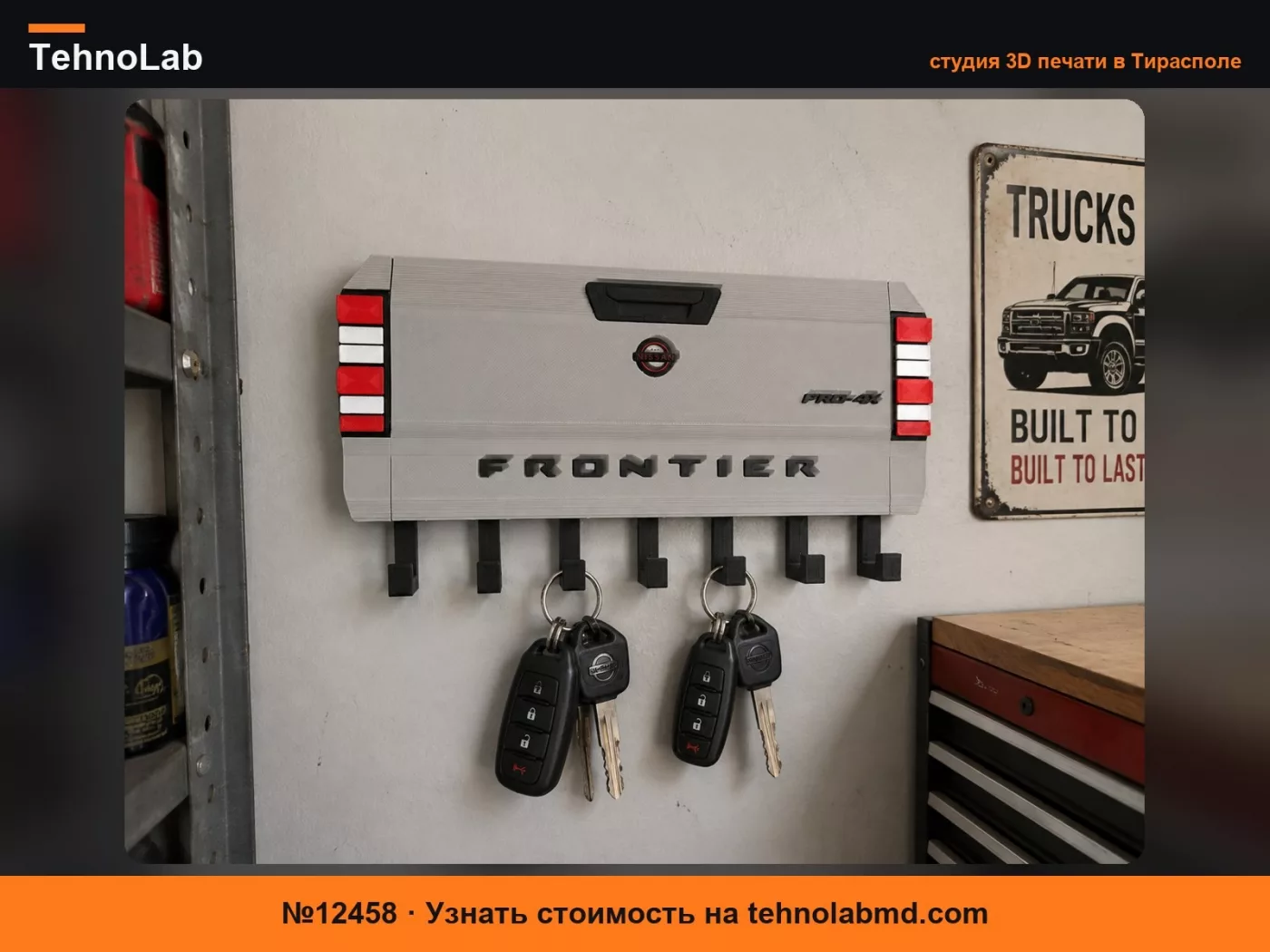 №12458 Вешалка для ключей Nissan Frontier