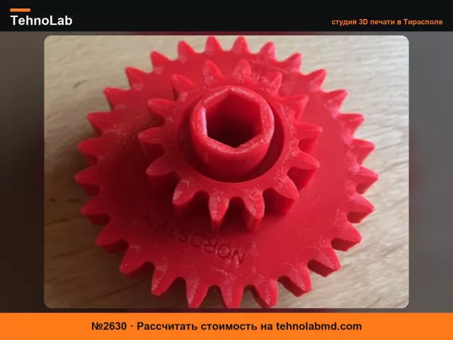 №2630 Шестерня Nordsten 32381