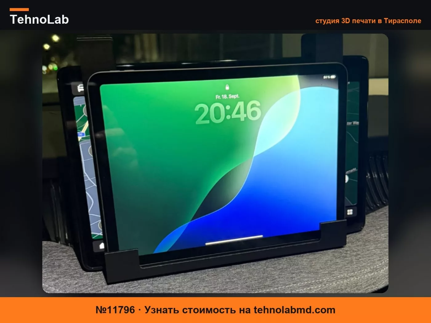№11796 Крепление для iPad Skoda Superb 2024