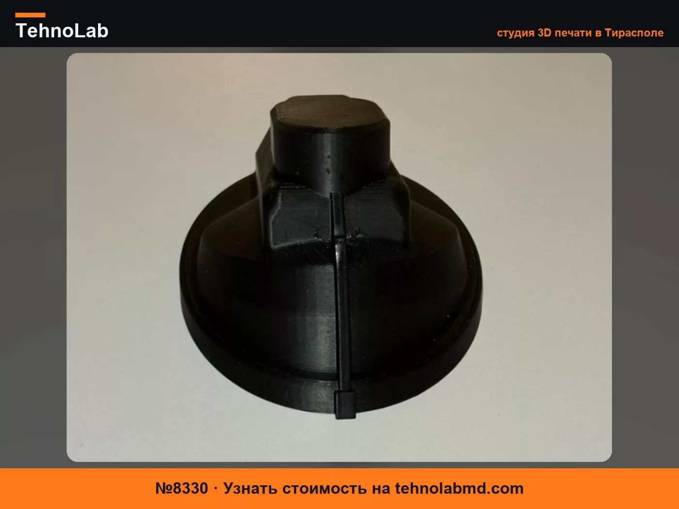 №8330 Audi 80 B4 Крышка фары с линзой - радиатор LED