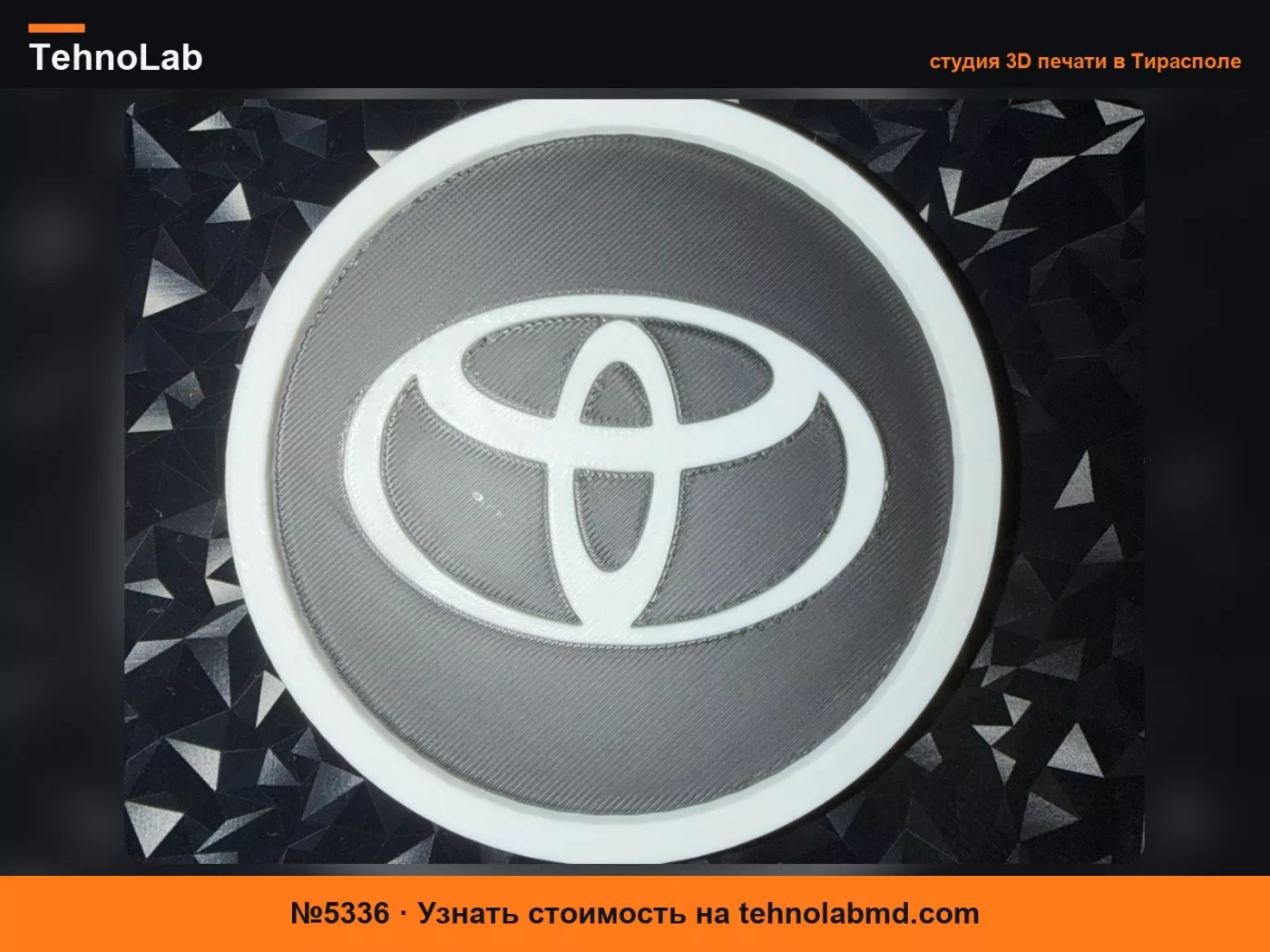 №5336 Подставка Toyota