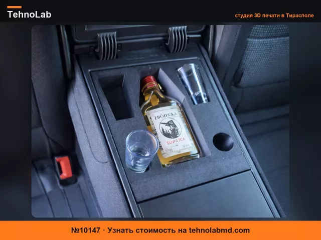 №10147 Мини-бар в задний подлокотник Volkswagen Passat B6 / B7