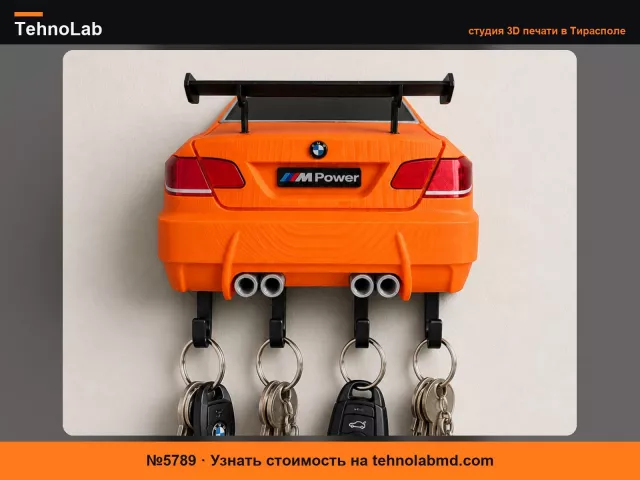№5789 Брелок Bmw m3 E92