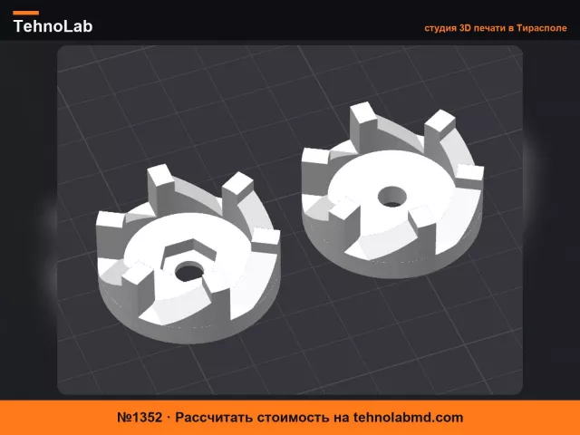 №1352 Приводная муфта ножа блендера Benatone BL-660