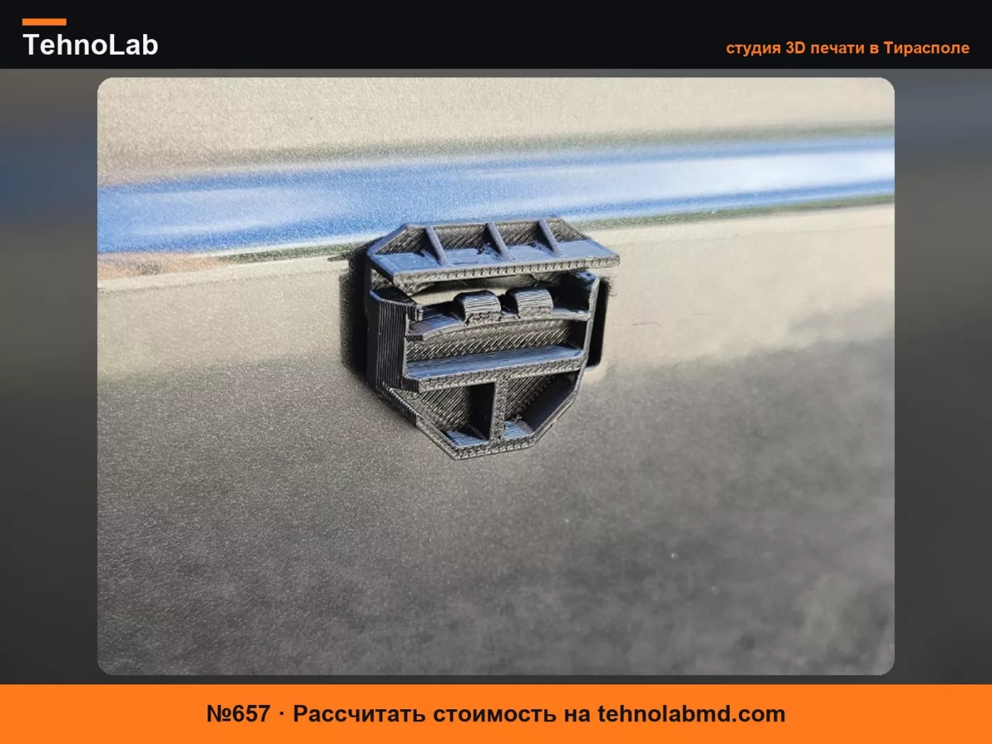№657 Дверные клипсы Mercedes (80-е/90-е)