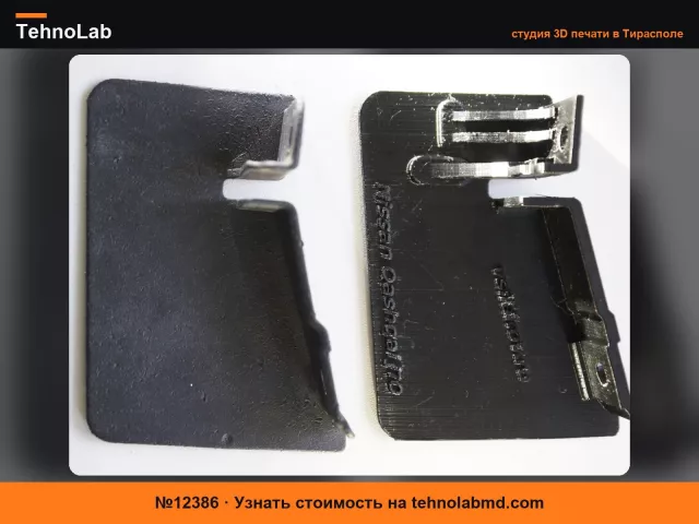 №12386 NISSAN QASHQAI J10 мини брызговик