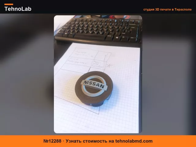 №12288 Колпак ступицы для Nissan Navara