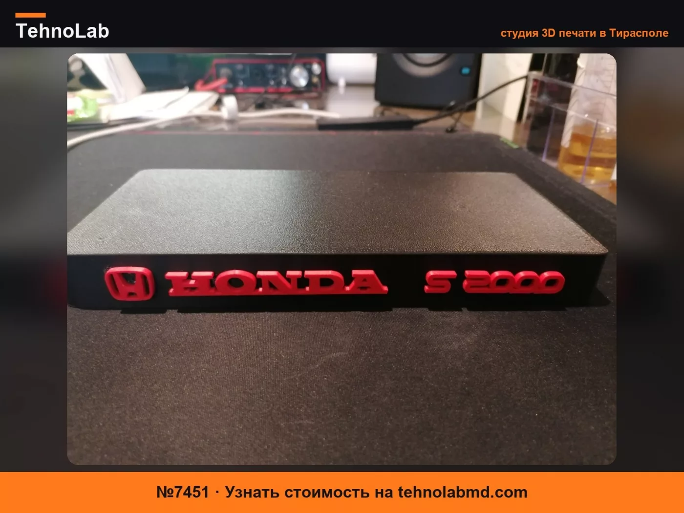 №7451 ПОДСТАВКА ДЛЯ HONDA S2000