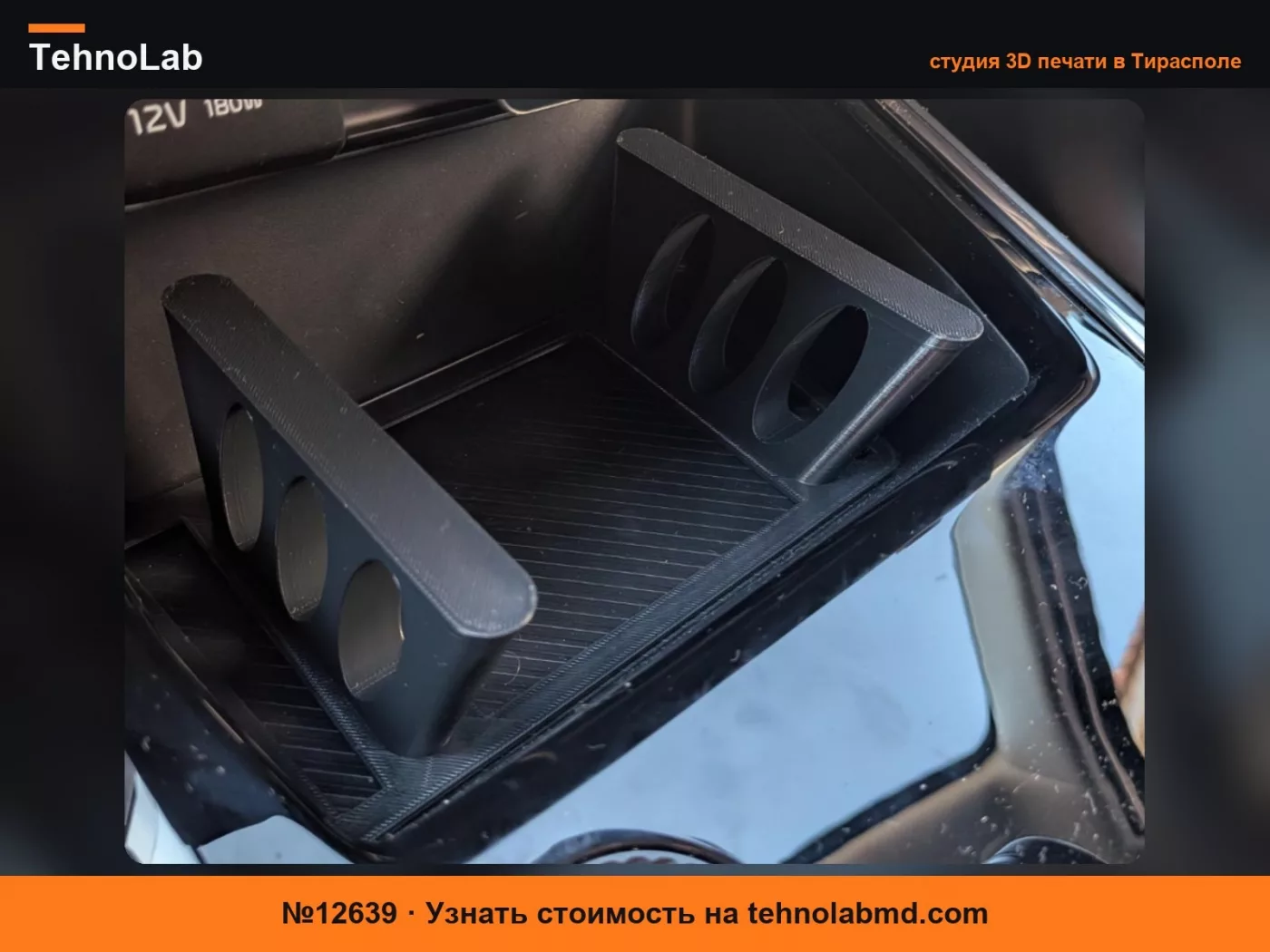 №12639 Держатель телефона для Kia Niro 2026