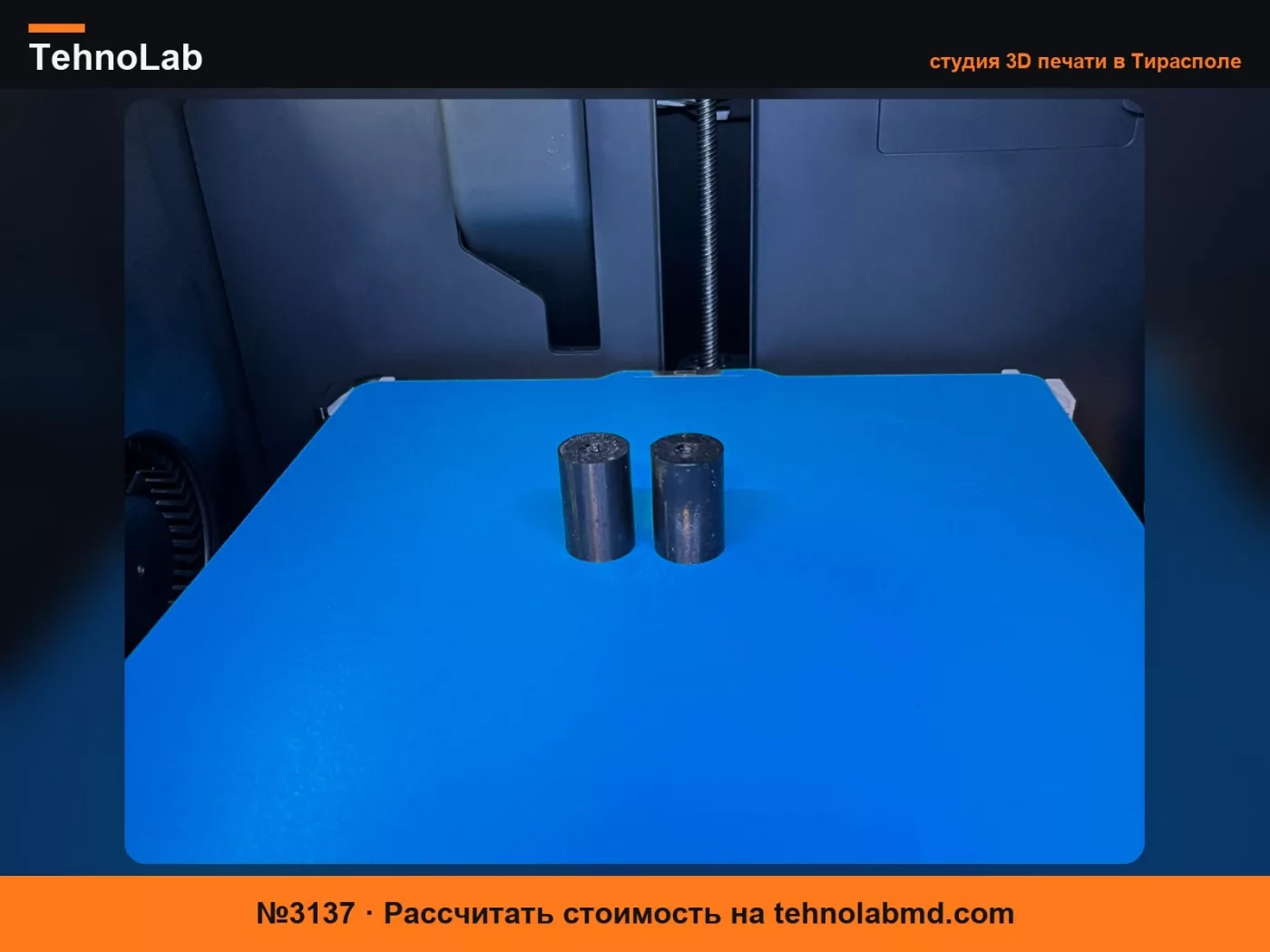 №3137 Втулка задней подвески Kaabo Wolf King GT Pro