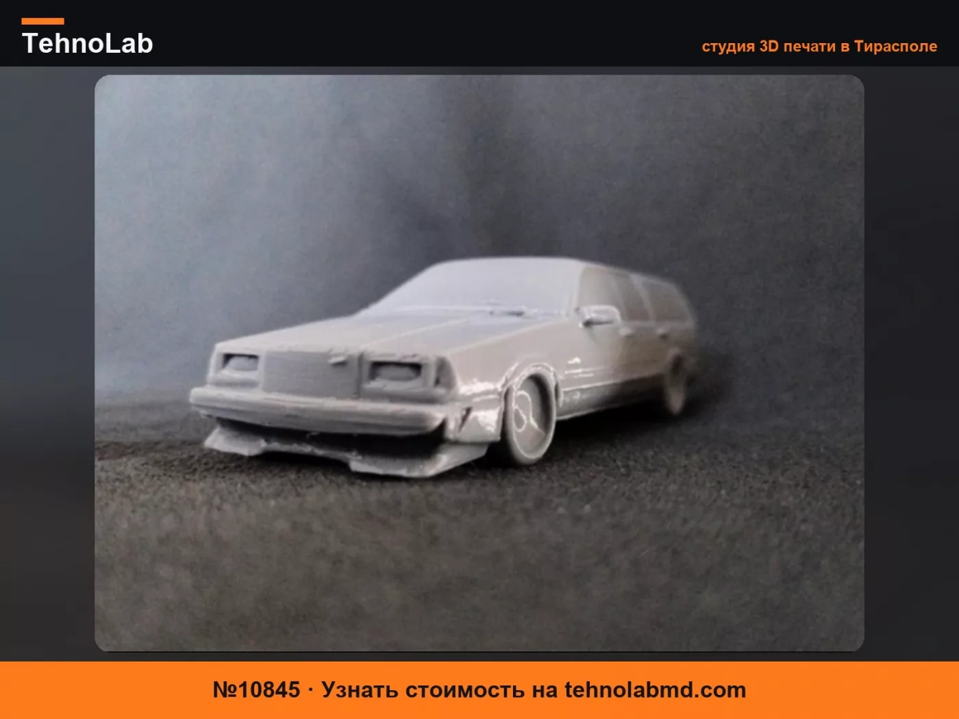 №10845 VOLVO 740 УНИВЕРСАЛ СТЭНС