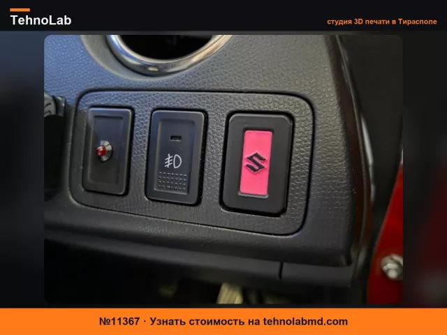 №11367 Заглушка переключателя для Suzuki Swift 2007 года