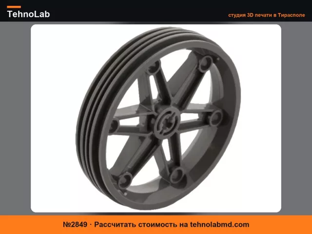№2849 wheel 2903 / Колесо 2903 техник