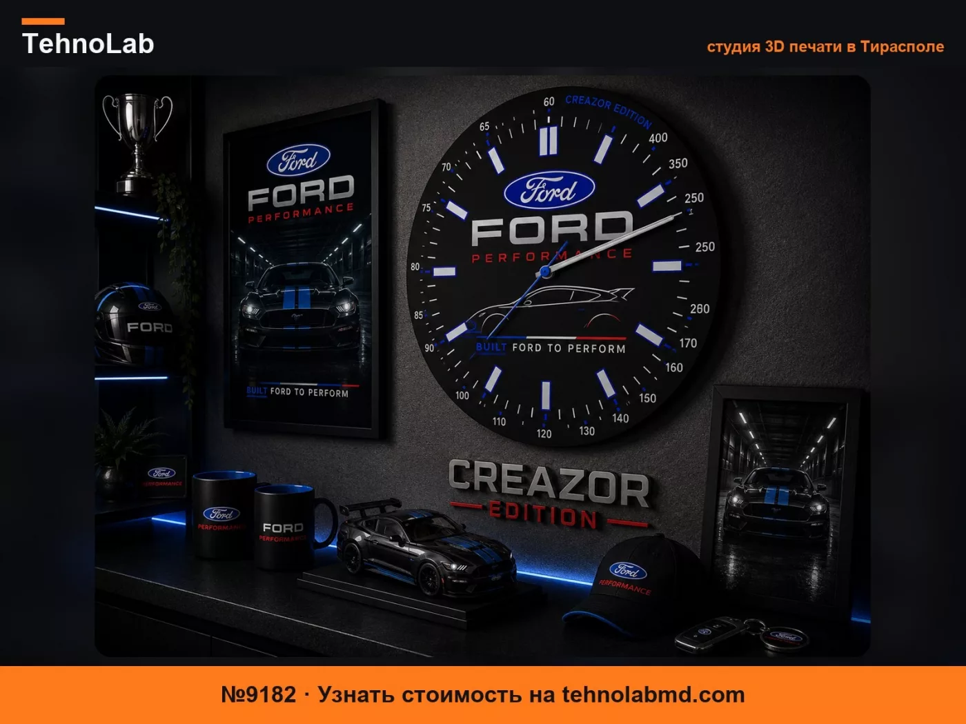 №9182 Модульные настенные часы – Издание Ford