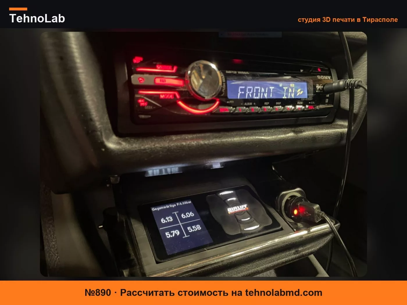 №890 Кронштейн Airride для Mercedes-Benz