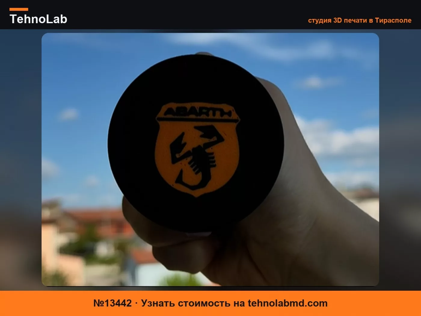 №13442 Держатель телефона Magsafe Fiat Abarth 500 Panda