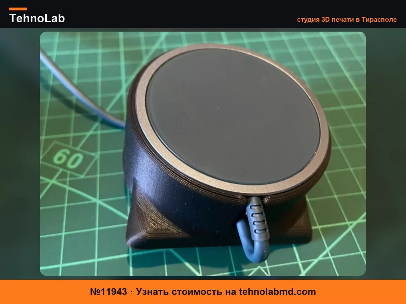 №11943 Держатель Magsafe для VW UP Seat Mii Skoda Citigo