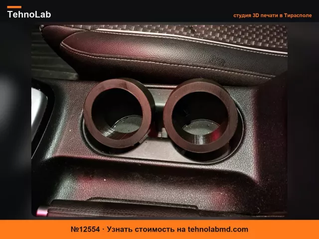 №12554 Вставка в подстаканник Kia Ceed