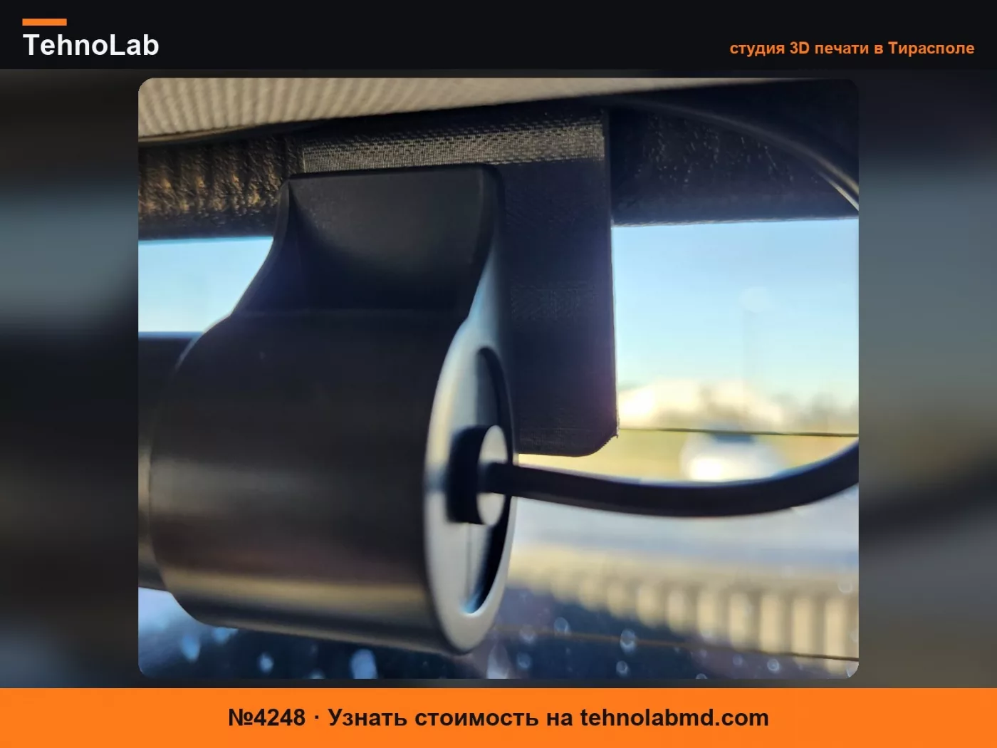 №4248 Крепление задней камеры Toyota Tundra