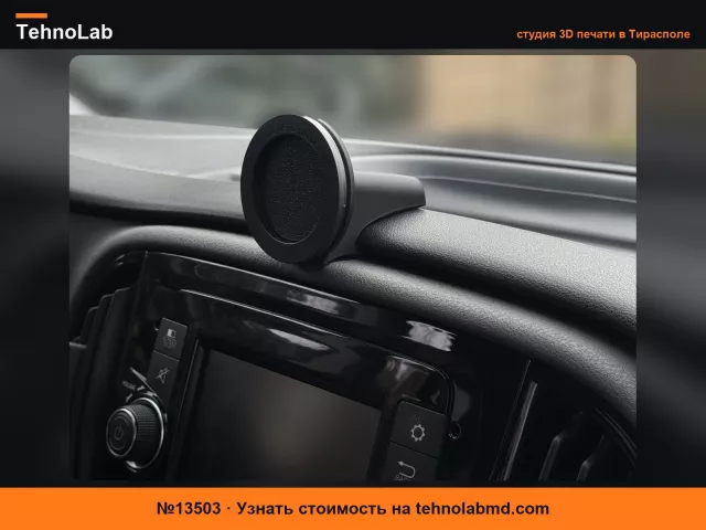 №13503 Крепление Magsafe для автомобиля Fiat Doblo