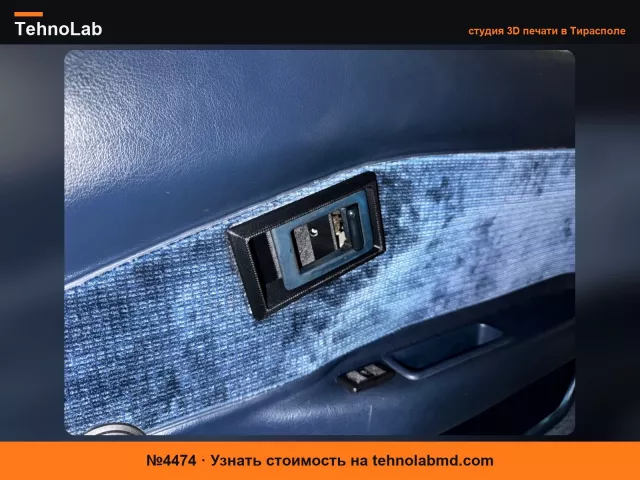 №4474 Toyota MR2 AW11 накладки дверных ручек