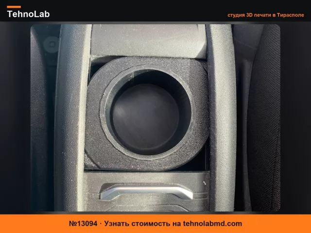 №13094 Подстаканник для Citroen C4 Spacetourer Picasso