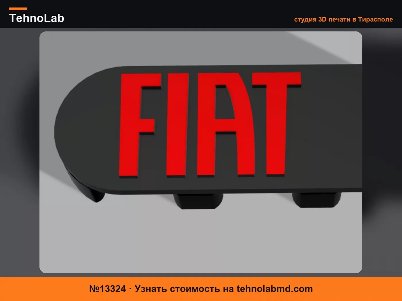 №13324 кошелек на 3 отделения FIAT