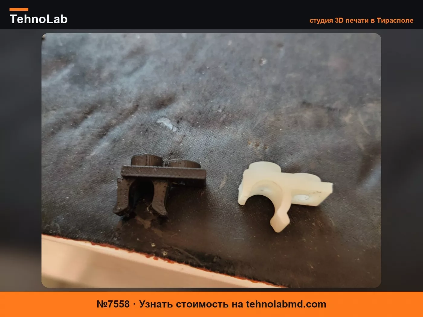 №7558 Зажим крепления внутренней отделки автомобиля для Hyundai i10