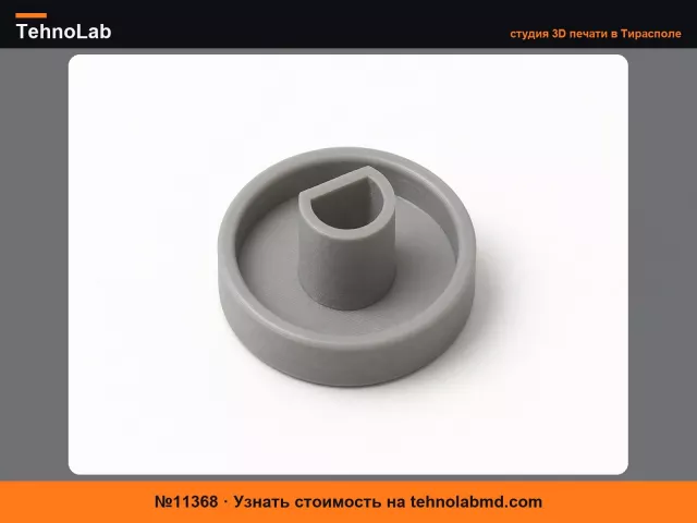 №11368 Ручка громкости Suzuki Sx$
