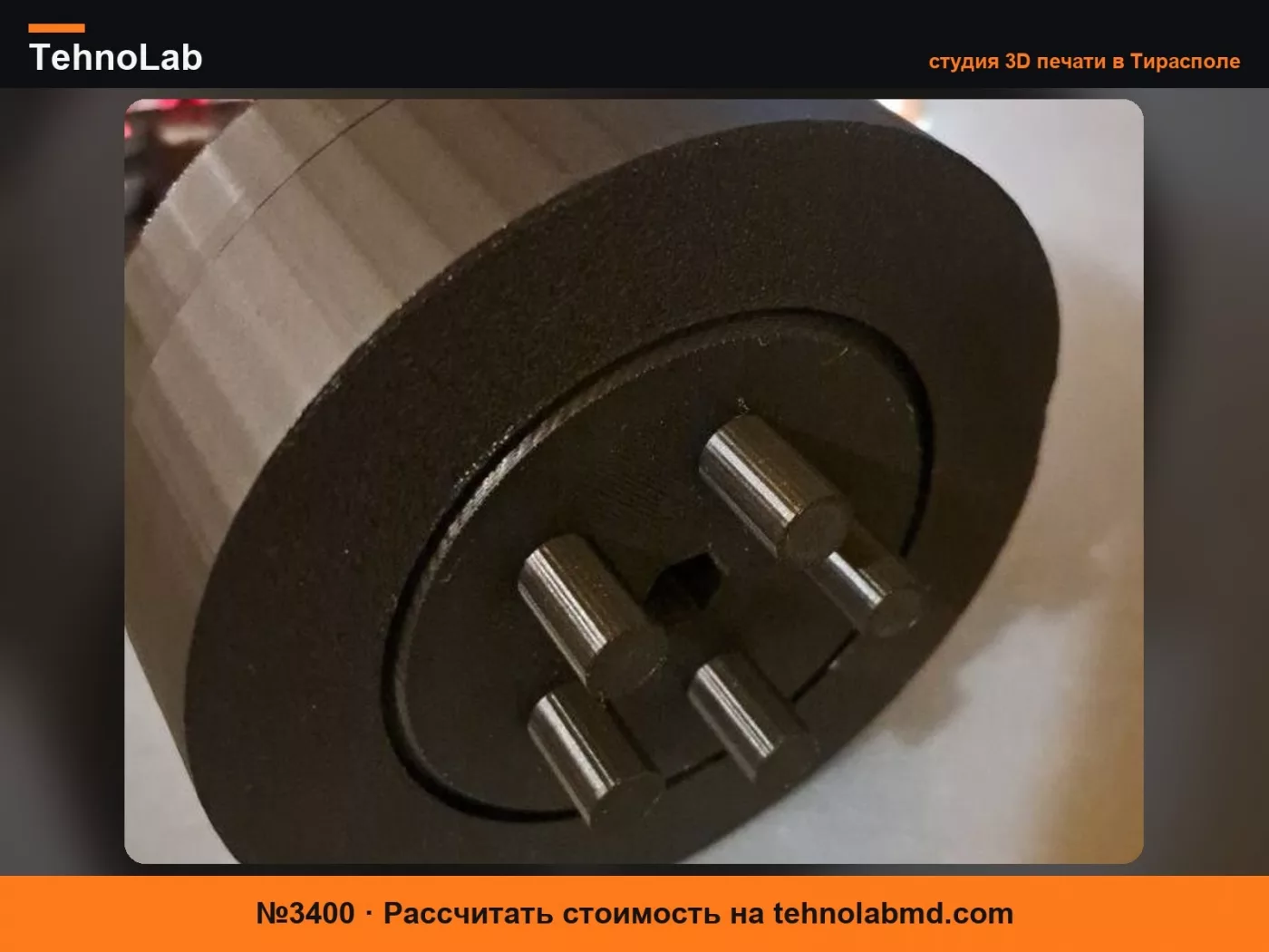 №3400 Большой *лядский планетарный редуктор