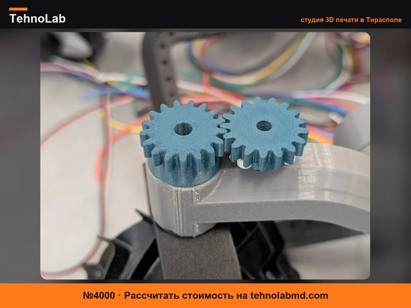 №4000 Ремикс серворедуктора DS041MG для робота-вездехода по лестницам