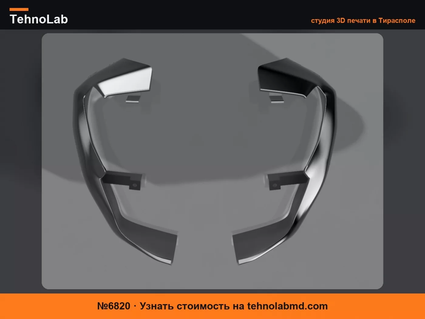 №6820 Крышка фары Honda CB125F 2021-2024