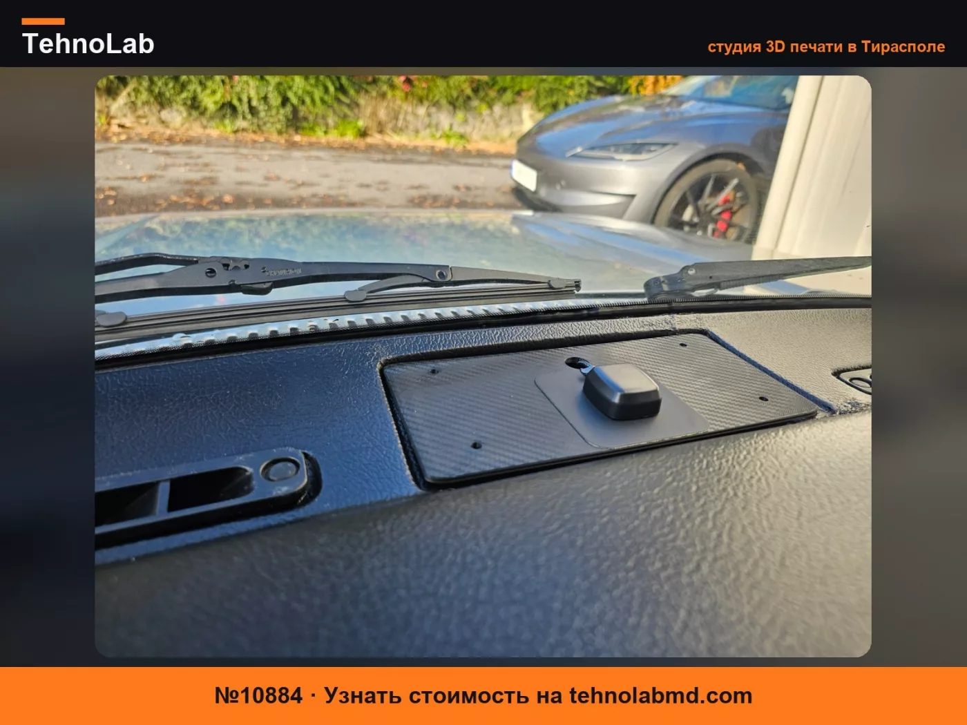 №10884 Крепление GPS для приборной панели Volvo 240