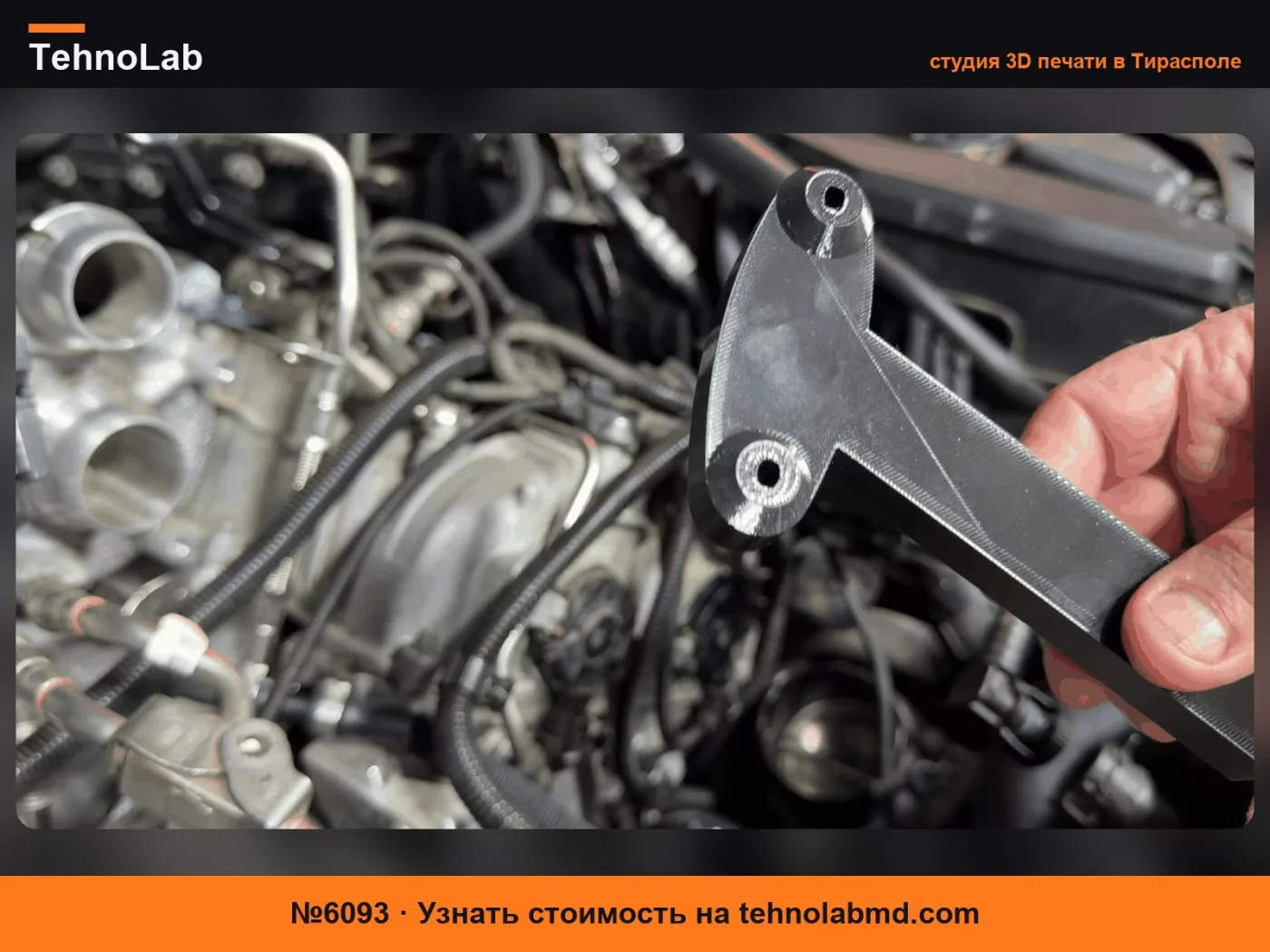 №6093 Инструмент для снятия актуатора BMW/MINI VANOS