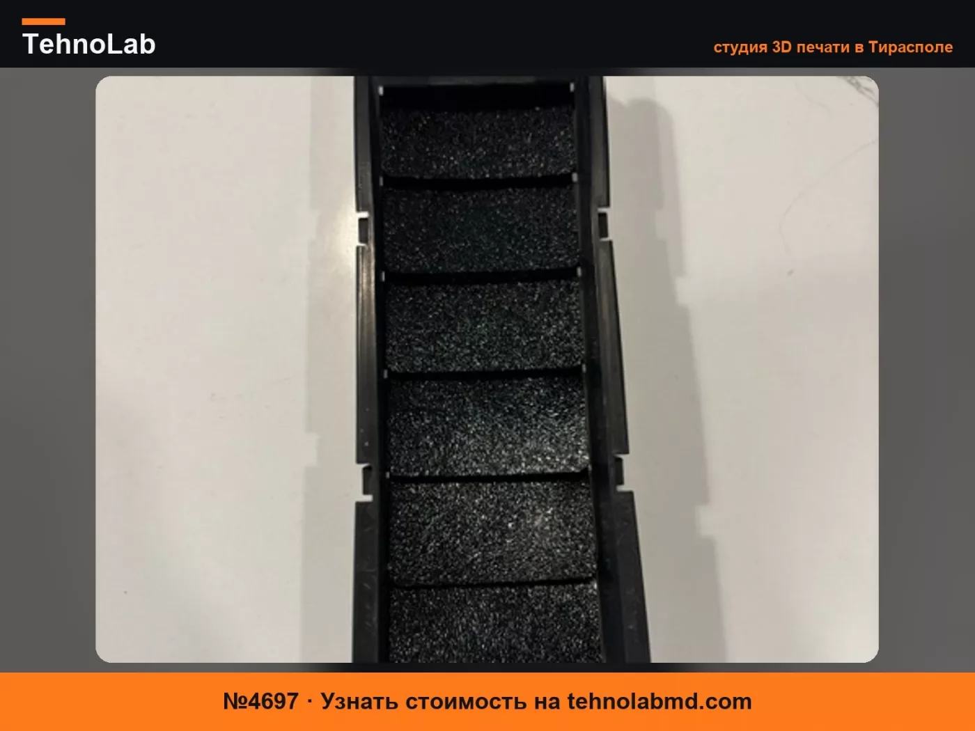 №4697 ВЕНТИЛЯЦИОННЫЕ ЗАСЛОНКИ ЦЕНТРАЛЬНОЙ СТОЙКИ 4RUNNER 1-ГО ПОКОЛЕНИЯ
