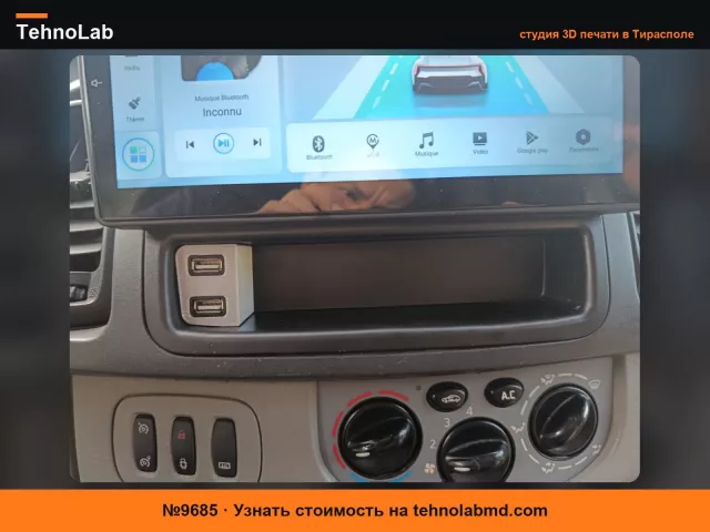 №9685 Поддержка USB для автомобильной магнитолы Android Trafic 2 Vivaro