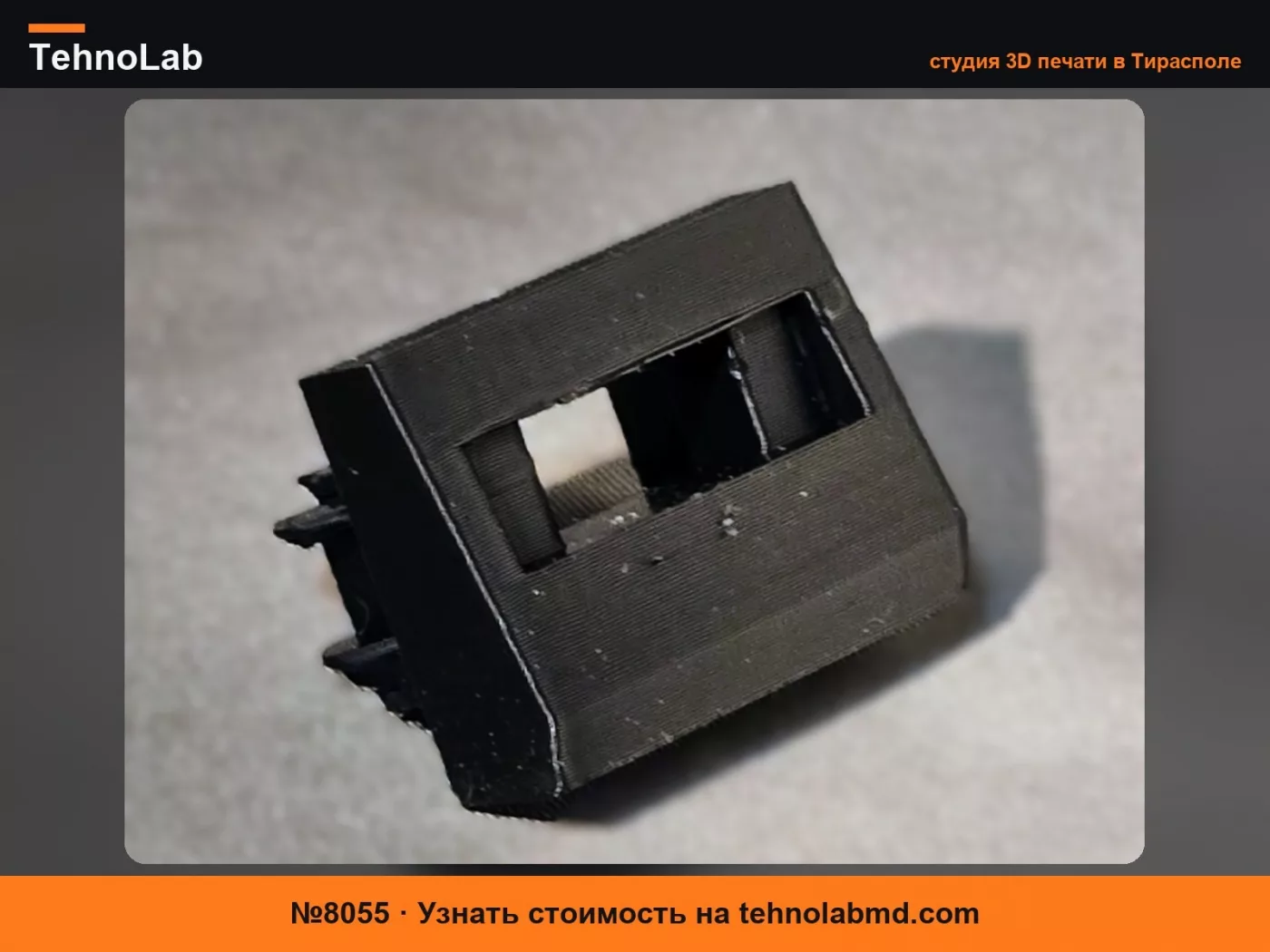 №8055 Вставка USB-C для приборной панели Audi A3 (квадратная версия)