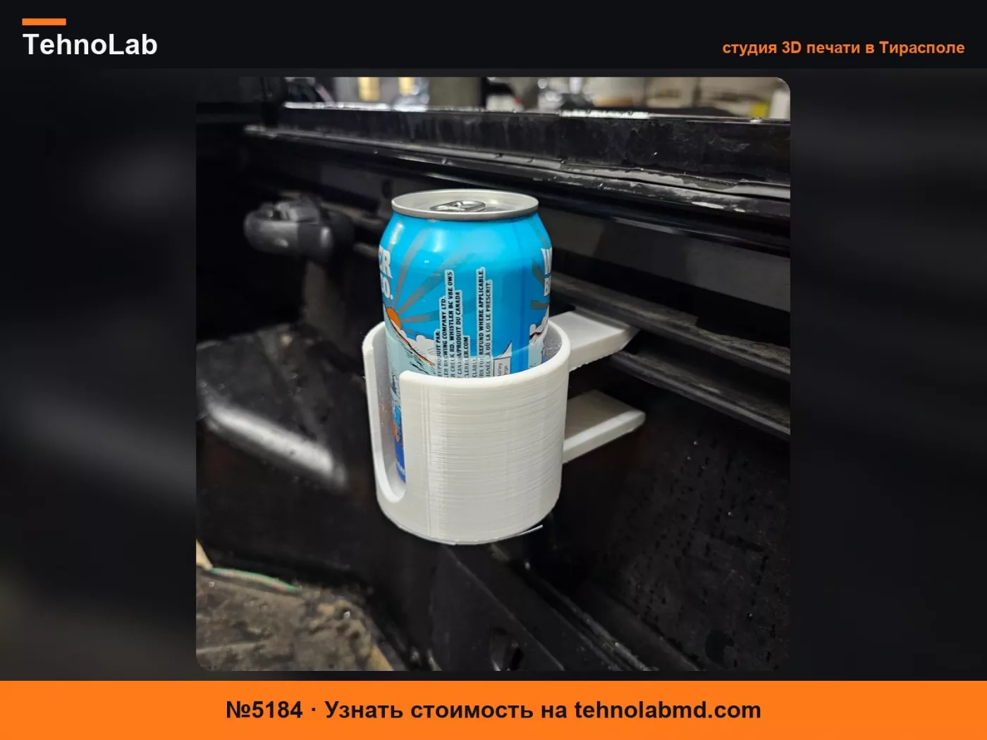 №5184 Крепление для банки на борт кузова Toyota Tacoma Tundra