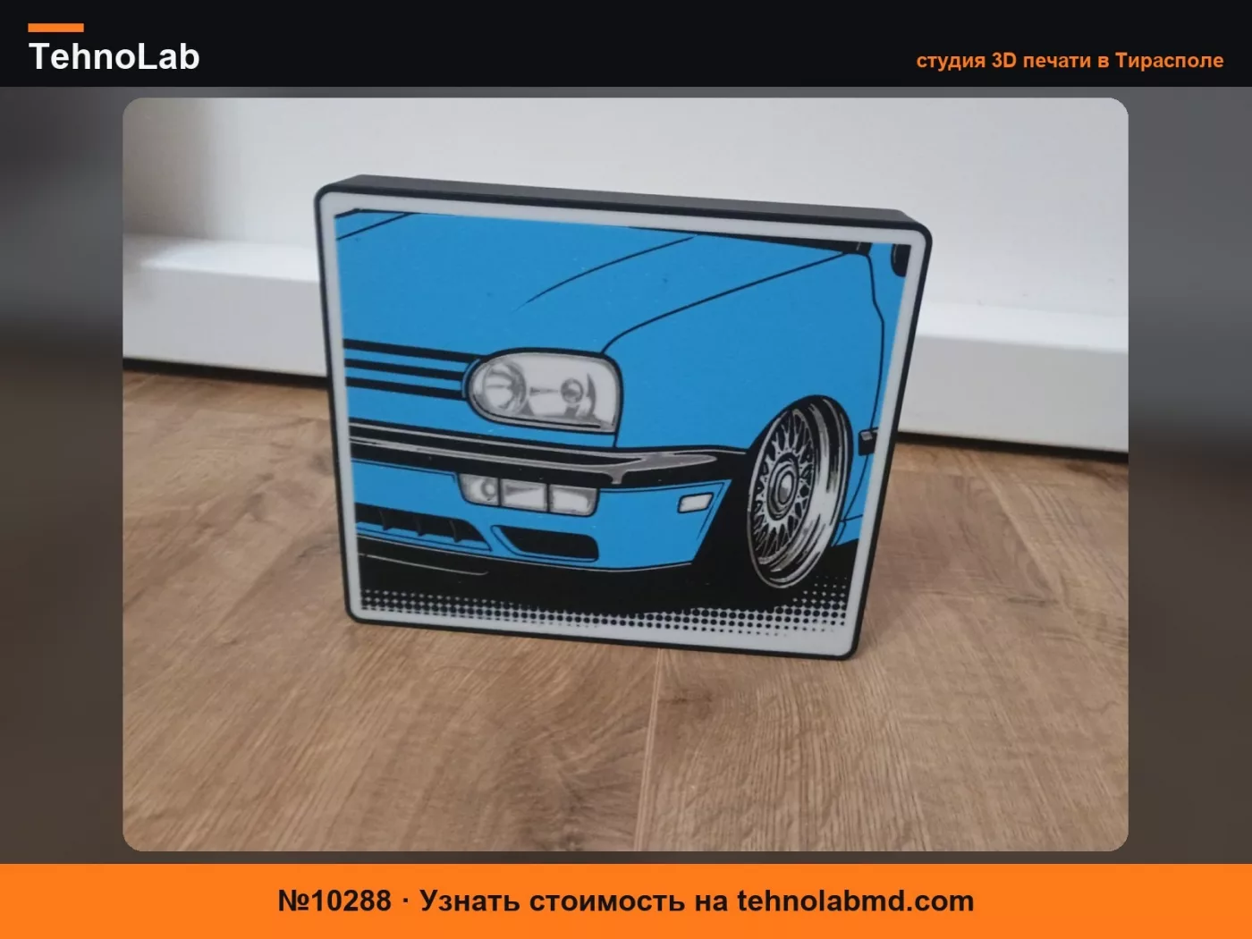 №10288 СВЕТЯЩИЙСЯ БОКС ПЕРЕДНЯЯ ЧАСТЬ Volkswagen GOLF MK3 US