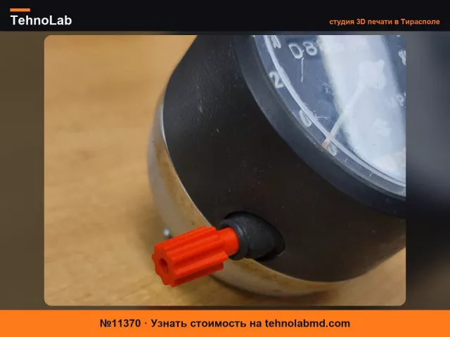 №11370 Ручка сброса суточного пробега для Suzuki TS250