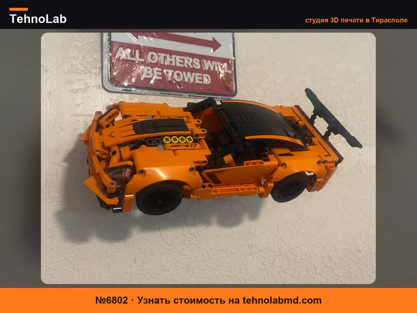 №6802 Настенное крепление Technics Corvette под углом 45 градусов