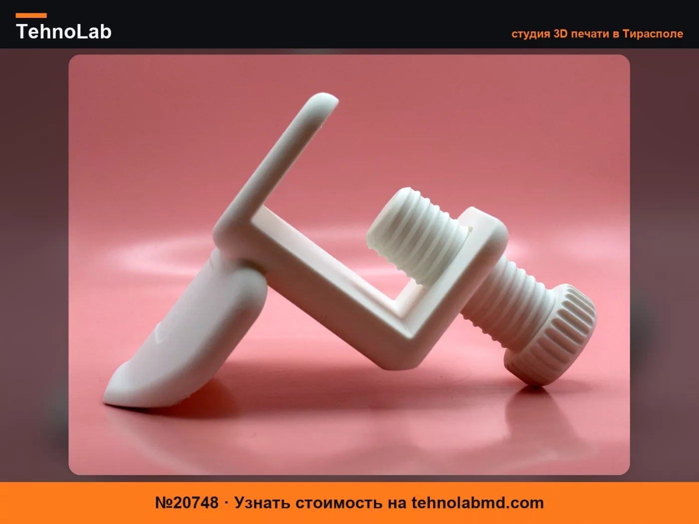 №20748 Настольный держатель для наушников Pork3D.com