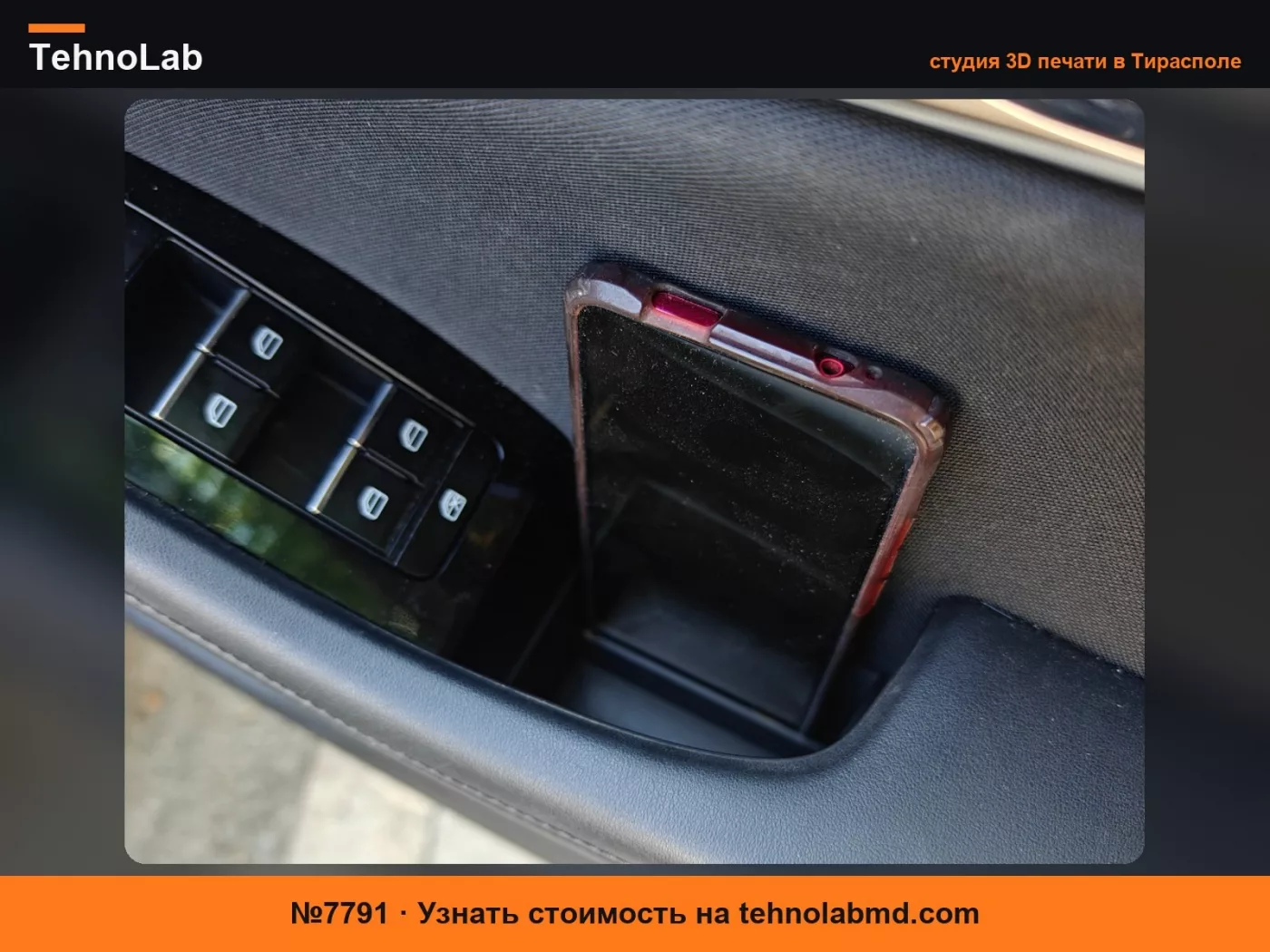 №7791 Mazda 3 2019-2026 RHD хранилище в дверной ручке