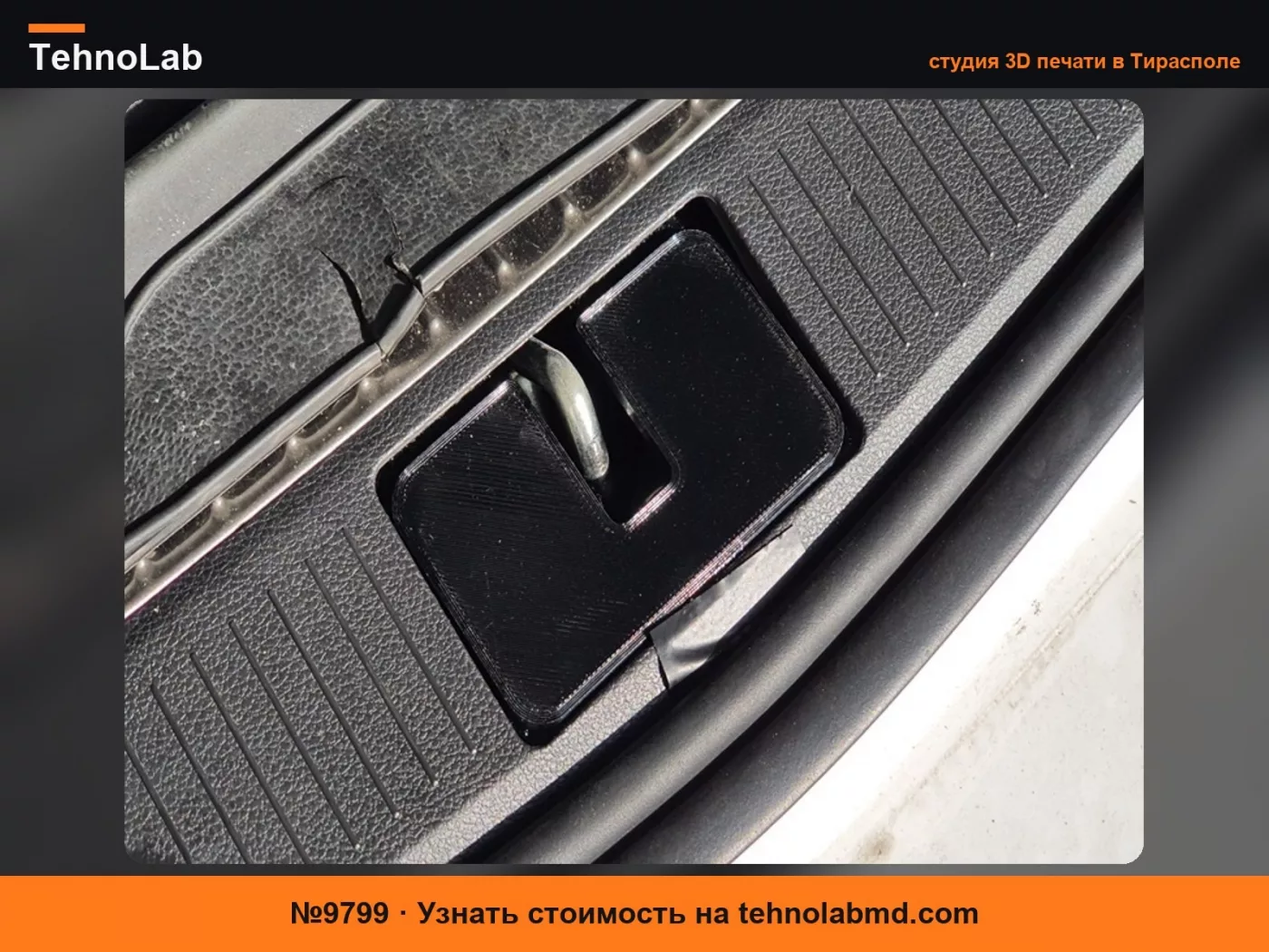 №9799 Крышка капота Opel Astra J Sport Tourer SW