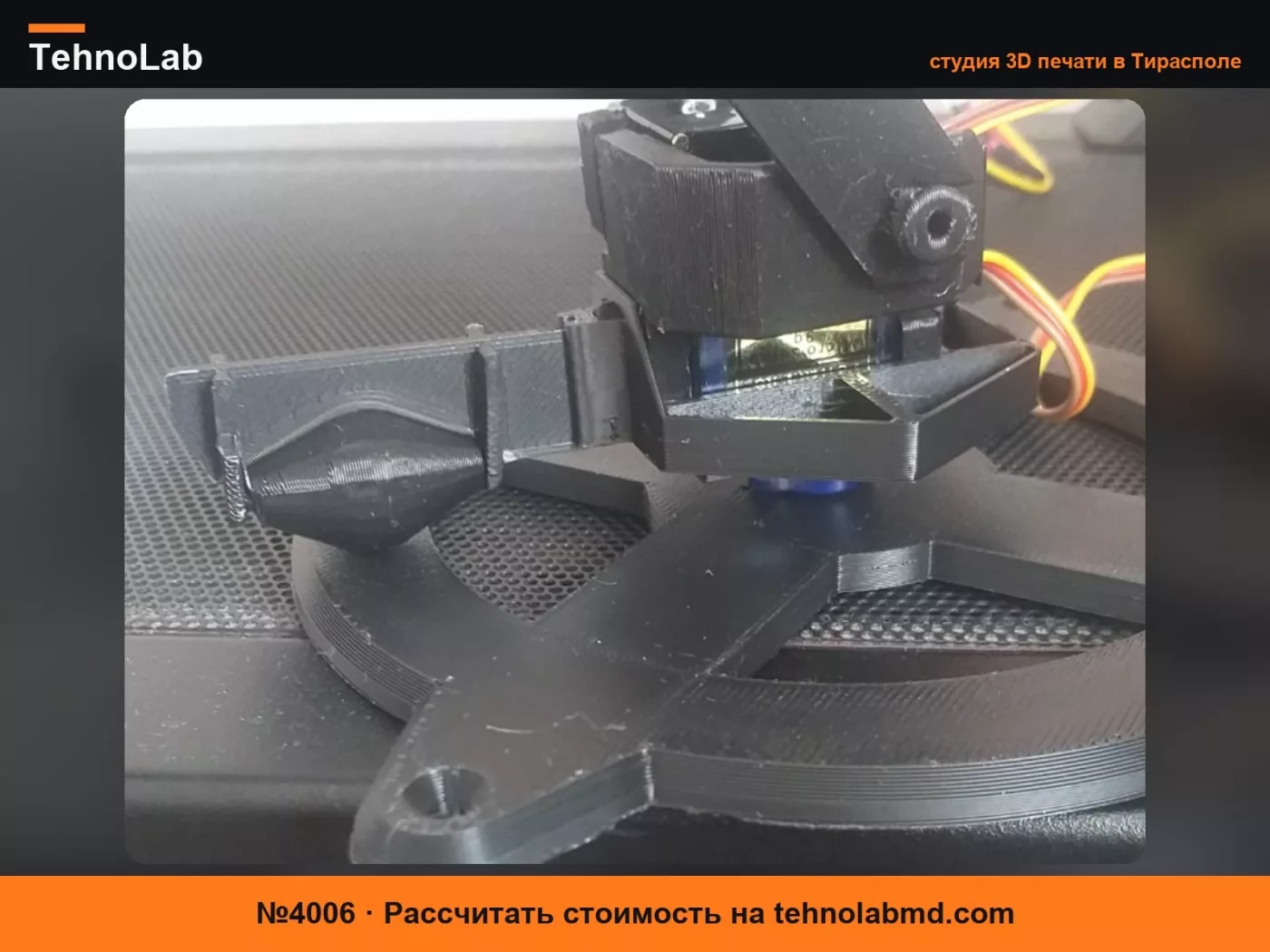 №4006 Колесо для SERVO MINI ARM V2 от Luca Dilo