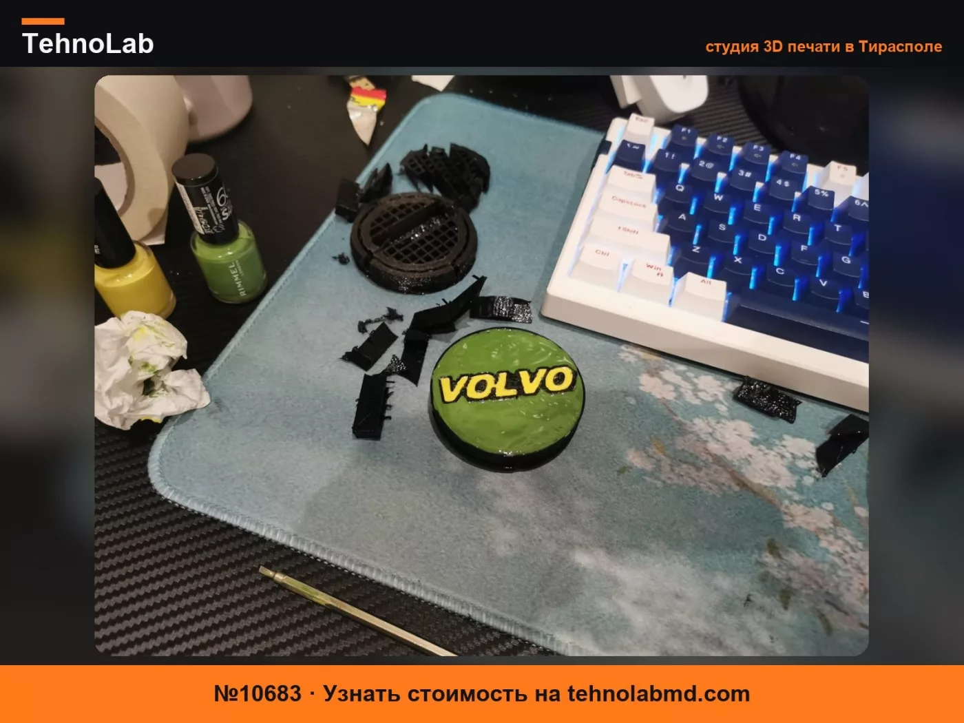 №10683 Заглушка центральная Volvo 940
