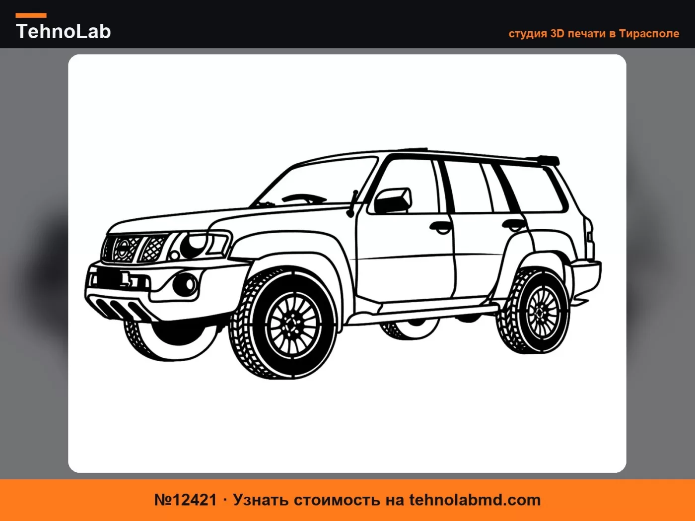 №12421 2D линейный арт Nissan Patrol GU4