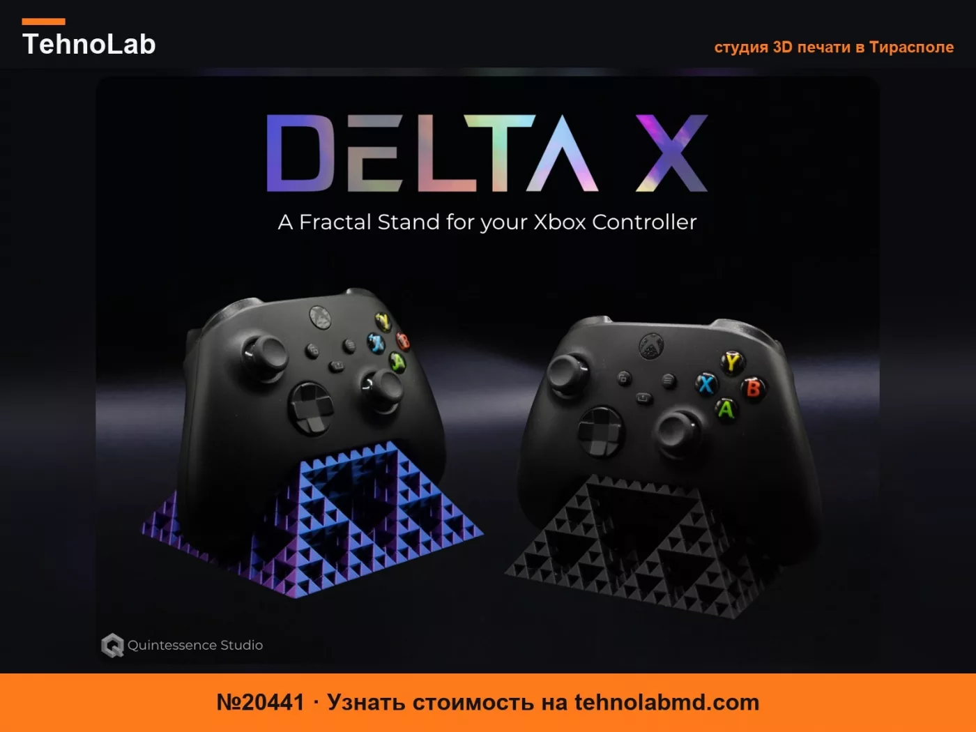 №20441 Delta X – Подставка для контроллера Xbox